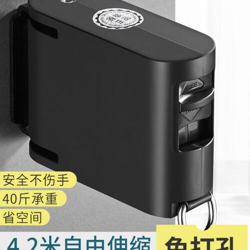 灵孜格 免打孔304隐形伸缩钢丝晾衣架室内不锈钢户外晒衣被晾衣绳