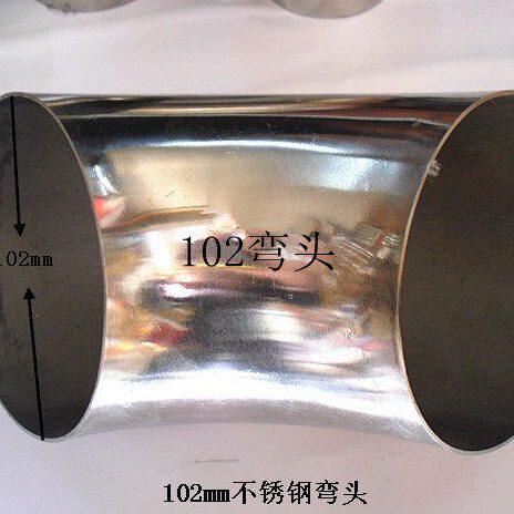 不锈钢弯头 不锈钢配件 102不锈钢弯头 装潢弯头 焊接弯头