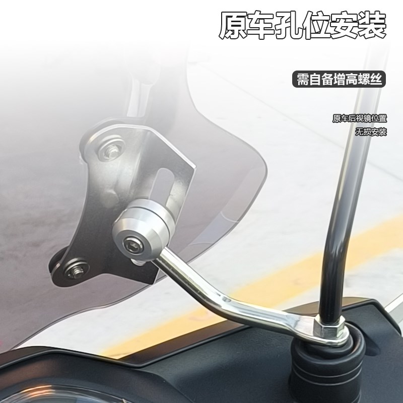 适用于踏板摩g托车豪达 威尼斯125前挡风改装护胸挡雨板配件