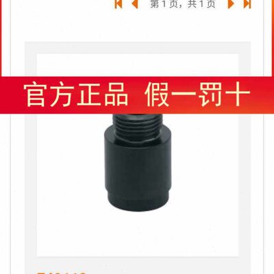 【】E40113 E40124 E40096 E40097 E30135 E40099接头不锈钢材质