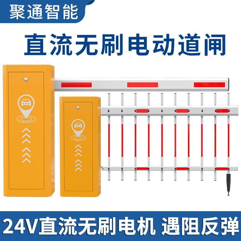 广告道闸车牌识别一体机停车场空降闸小区门禁直杆道闸自动升降杆