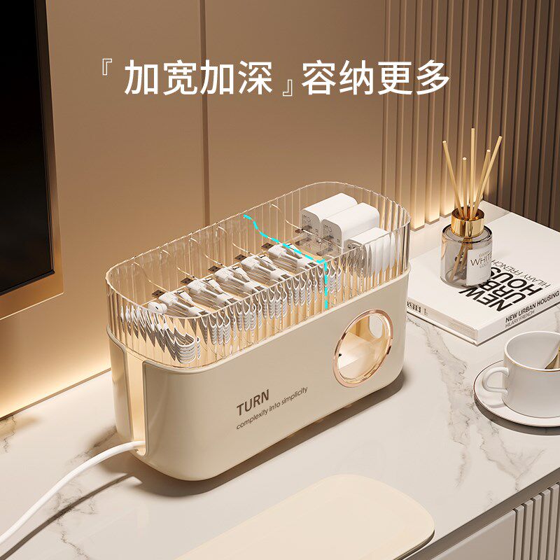 桌面数据线收纳盒多功能收纳手机充电器插座插头电源绕线整理神器