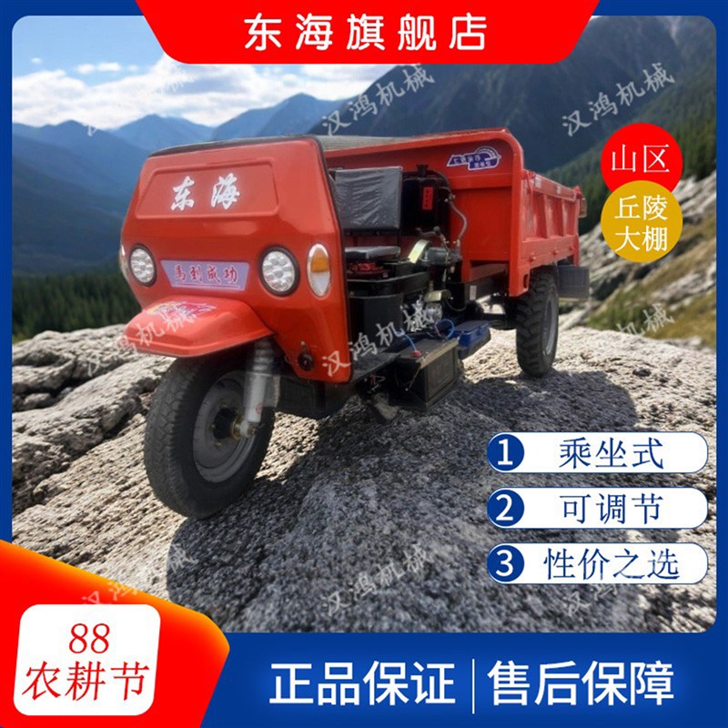 柴油三轮车农用工k程车工地沙土建筑养殖翻斗自卸三马子农用三轮