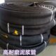 品质橡胶泥浆管打桩机泥浆泵专用夹布输水管压耐磨排水软管