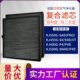适配YADU亚都空气净化器 KJ455G KJ480G 双面侠 过滤网滤芯