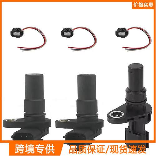 RE0F11A JF015E 31935-1XF00 3个输入输出变速箱转速传感器