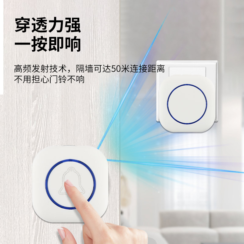 电子遥控门铃无线家用智能超远距离一拖一拖二老人病人呼叫器提示