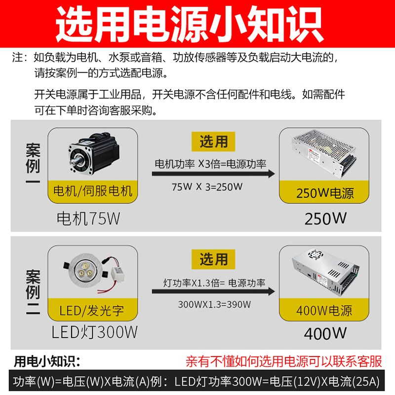 中山明纬220转换24V开关电源盒12V20A监控集中供电变压适配器模块