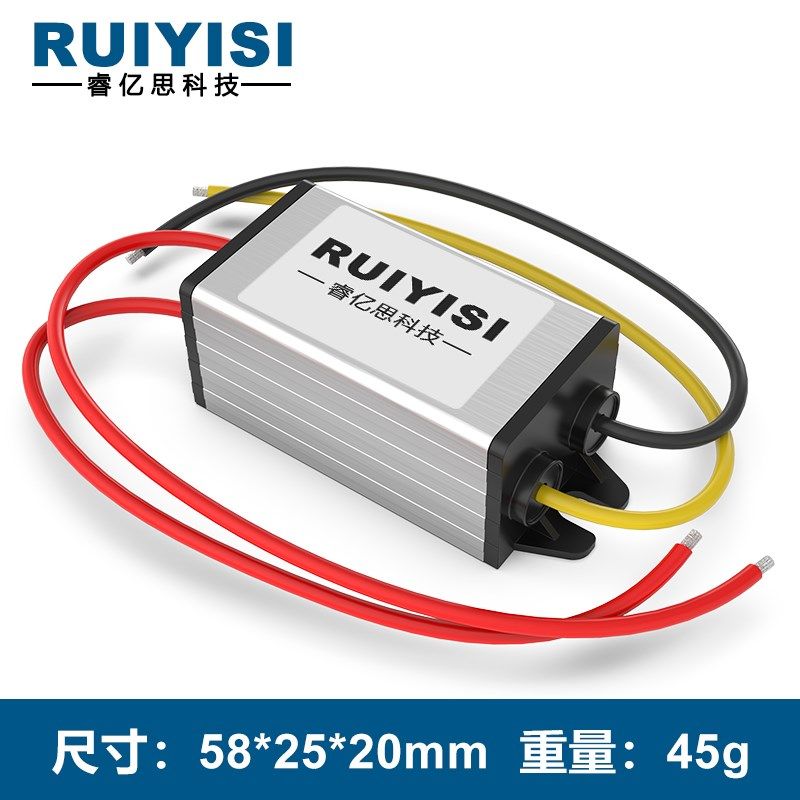 交流AC12V24V转直流DC12V监控电源转换器变12V降压模块变压器