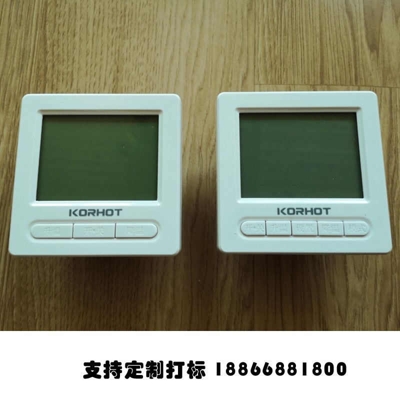 电地暖温控器wifi远程手机控制 石墨烯电热膜电采暖温度开关 包邮