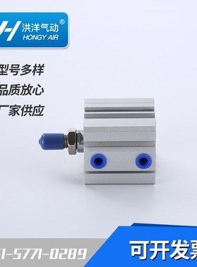 薄型气缸SDA80*5/10/15/20/25/30/35/40/45/50/75X100-B-S