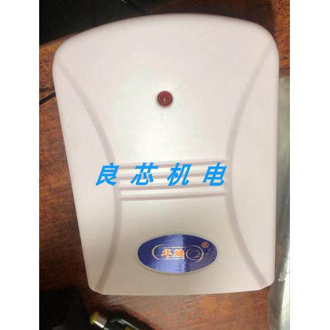 新麒麟安吉福华麟V交流管装状式电机车库门控制器遥控手柄钥匙