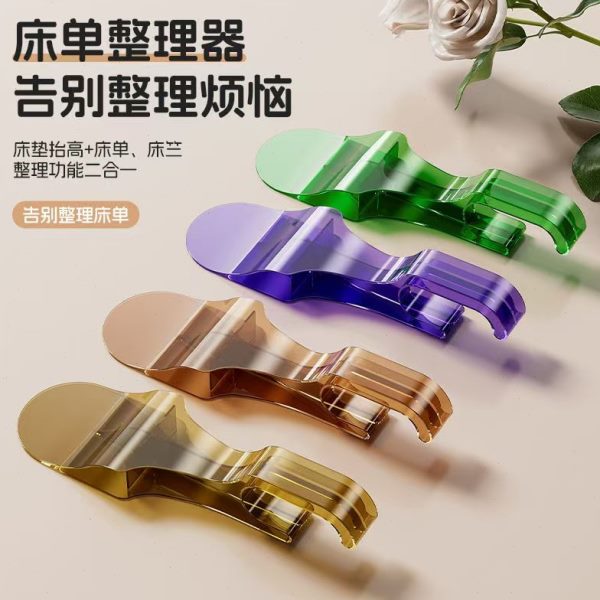 铺床单神器塞床缝换床单整理固定器床笠家用省力铺被子床垫抬高器
