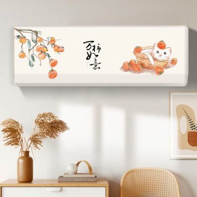 弹力全包空调罩防尘罩2P1.5匹通用壁挂室内空调保护罩挂机装饰套