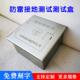 接地测试盒避雷防雷接地测试点保护盒等电位检测点箱不锈钢盒定做