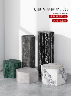 六角形大理石底座客厅石柱墩入口地板装饰摆件雕塑展示架