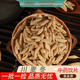 精选药典标准川麦冬中药饮片正品 带芯麦冬四川麦冬精制中药材抓配