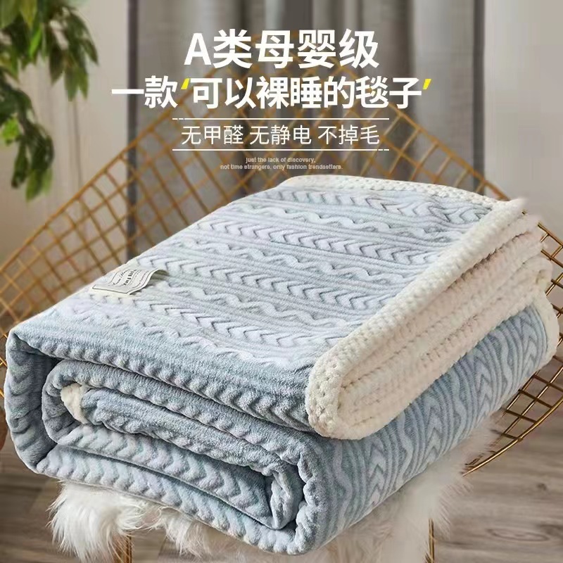 秋冬加厚珊瑚绒毛毯被子单人双人