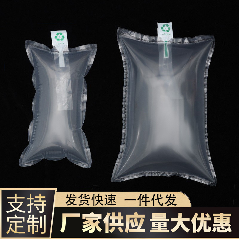 气柱袋充气袋填充气袋气柱卷材集