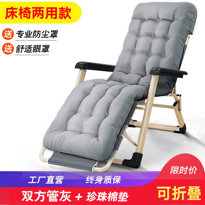 办公室午休睡床折叠沙滩行军阳台孕妇老人懒人沙发椅