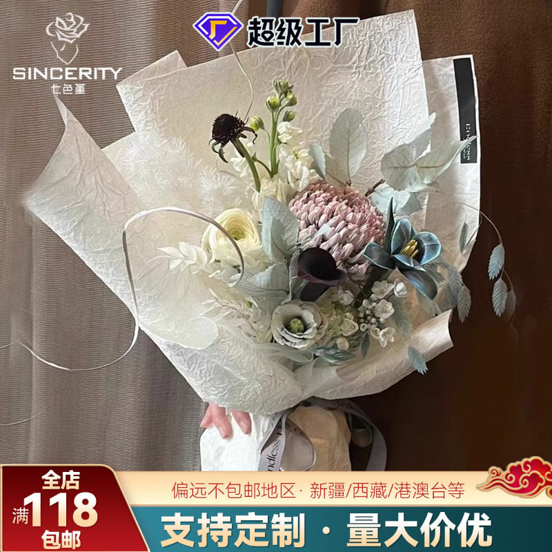 七色堇石纹纸包花纸高品质手工褶皱花艺礼物包装材料鲜花包装纸