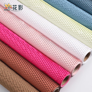 花影防水网眼艺术纸花艺花束材料内衬包装鲜花包装纸高级感