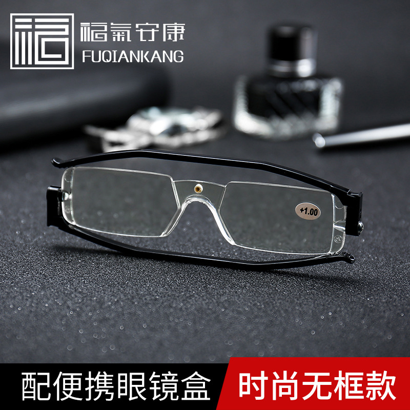 厂家360度旋转老花镜PC镜片眼镜