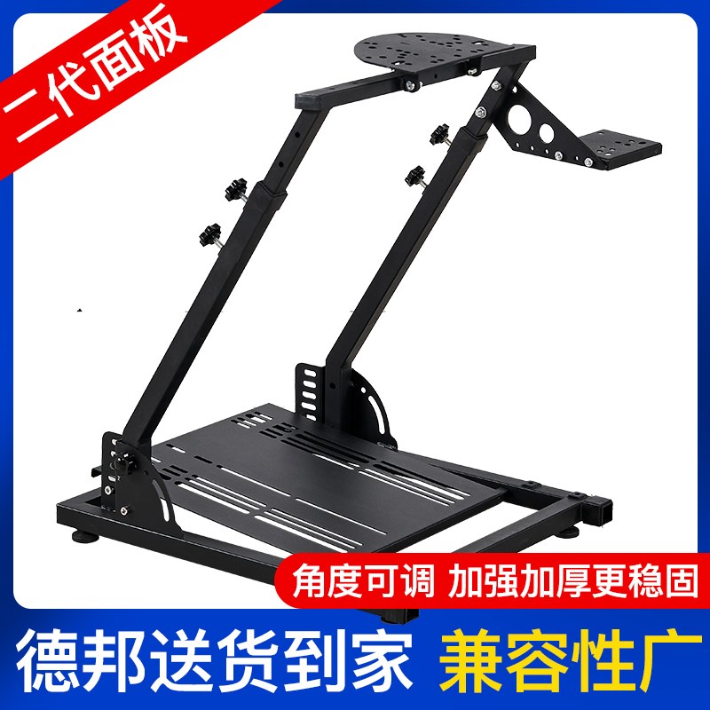 折叠赛车游戏模拟器方支架g29g923图马斯特T248T300莱仕达V10V12