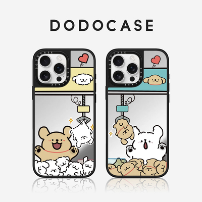 DODOCASE 情侣爱心娃娃机线条小狗 适用苹果16Promax手机壳iPhone15ProMax七夕14Pro卡通13可爱12磁吸硬壳