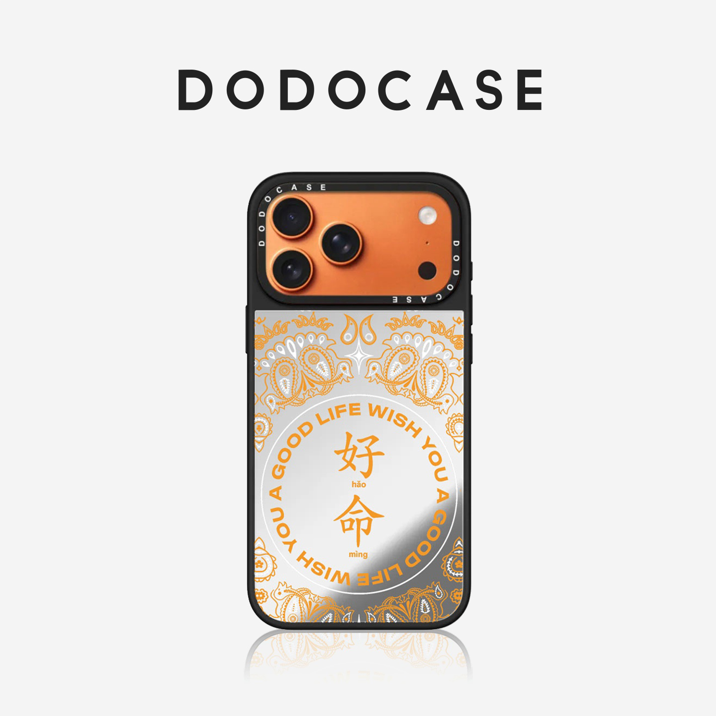 DODOCASE 橙色好命陈伟霆同款 适用苹果17Promax手机壳iPhone16ProMax许你耀眼15Pro防摔14/13/12磁吸硬壳
