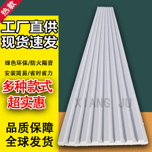 石膏肌理板grg波浪板背景墙文化砖格栅吊顶装饰线条A级防火护墙板