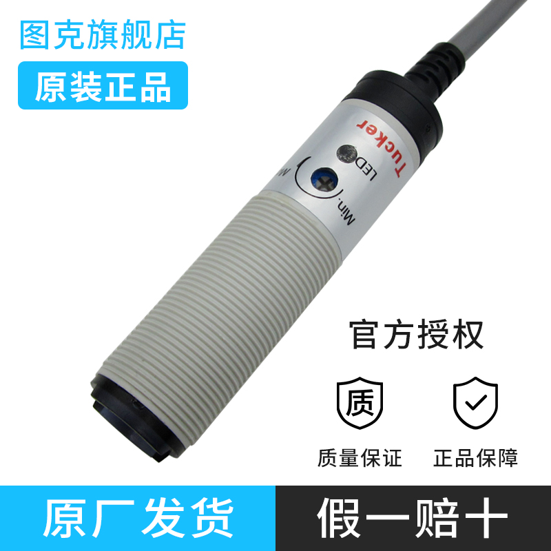 抗干扰光电开关抗变频器红外感应器开关PR18SB30DNO传感器NPN/PNP