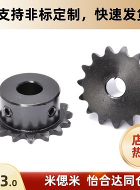 VLL02-80-18-D25/28/30/32/35/38/40/-/60YHD1:1替换加工链轮