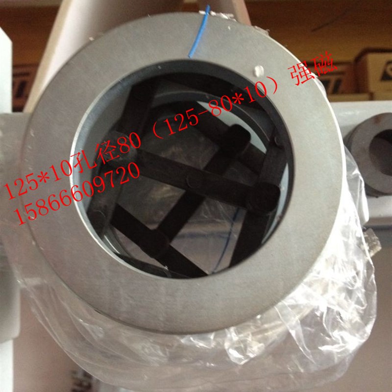强磁铁 钕铁硼 强力磁铁 吸铁石 环形强磁圆形磁铁125*10带孔80MM
