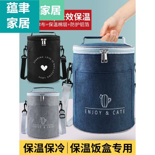 特大号饭盒保温袋便当保温包大容量手提保冷袋加厚冷藏袋子