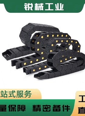 拖链VBD32/VBD31/VBD33-F25-R28/R38/R48/R60/R75-N10/N15/N23/N3