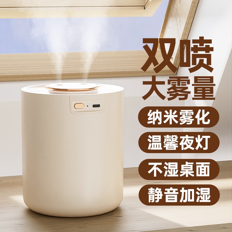 无线加湿器家用静音孕妇婴儿卧室冬天房间空气办公室桌面小型迷你
