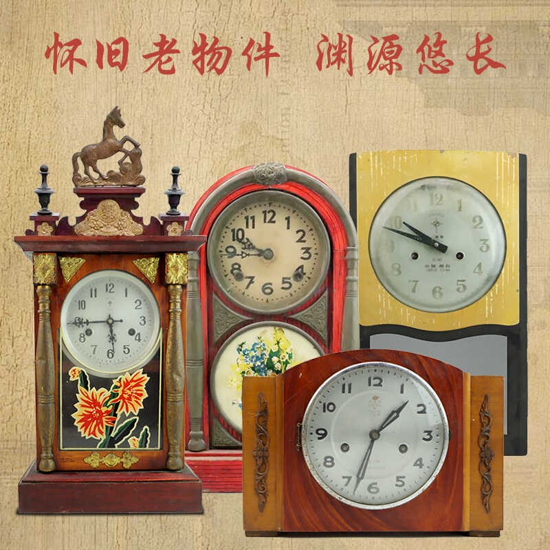 经典怀旧古董老物件老式发条钟表机械座挂钟马头钟复古装饰摆件道