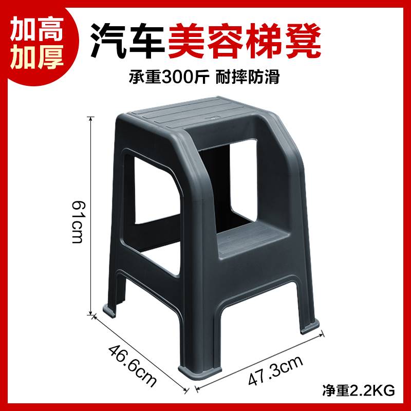 洗车凳子梯子家用登高梯汽车美容两二步高低凳台阶凳脚踏梯阶梯凳