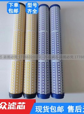 制氮机压缩空气精密过滤器滤芯DAL-20/8-A  DLY-20/8高效除油器芯