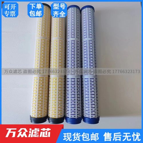 制氮机压缩空气精密过滤器滤芯DAL-20/8-A  DLY-20/8高效除油器芯