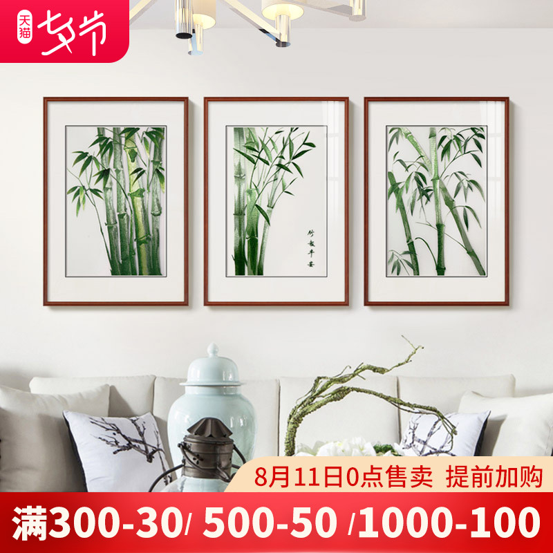 新中式客厅刺绣三联挂画竹报平安装饰画餐厅苏绣招财背景墙面壁画图片