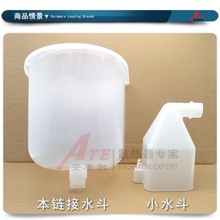 暖气片加水斗大号漏斗土暖气炉子注水灌水入水电暖气改装配件6分