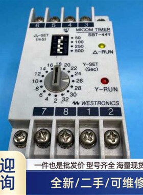 议价商品WESTRONICS船用时间继电器 SBT-44Y,