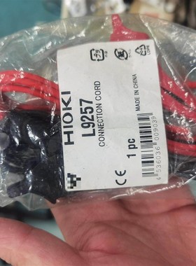 Hioki日置L9257测试线