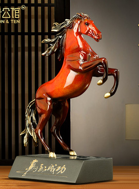 马到成功铜马摆件办公室桌面客厅玄关招财生肖马装饰乔迁开业礼品