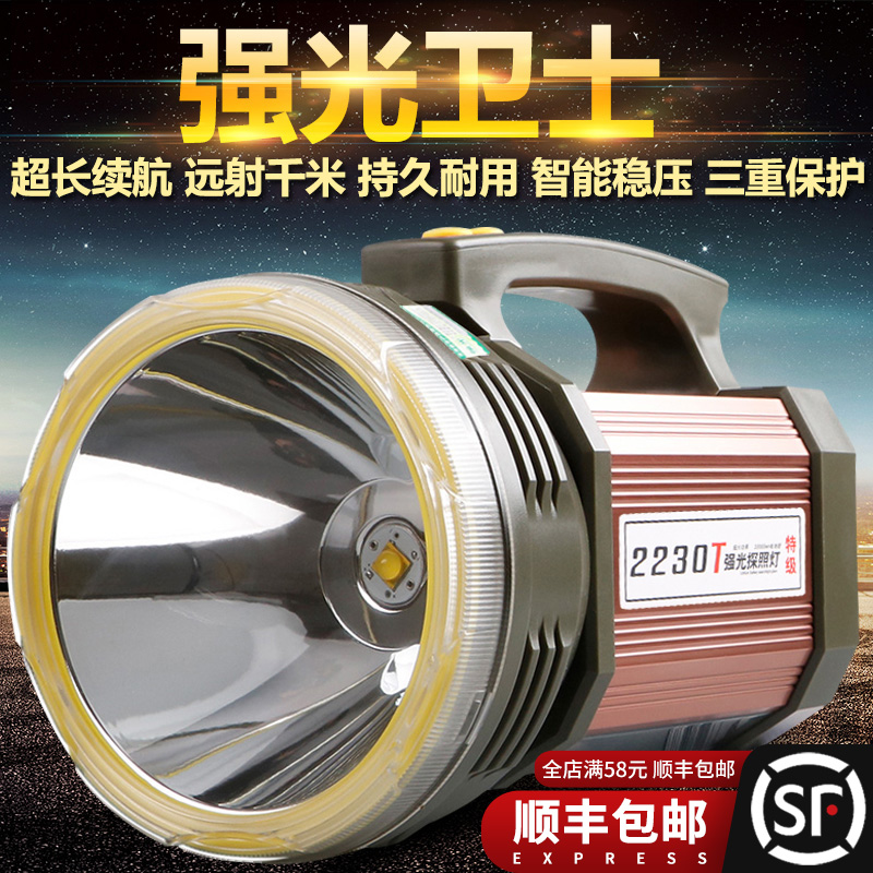 翰光手提探照灯强光充电氙气灯远射户外超亮家用led锂电大手电筒