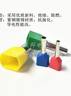 紫铜TE1508欧式冷压端子管型双线预绝缘接线端子针形端子插针端头