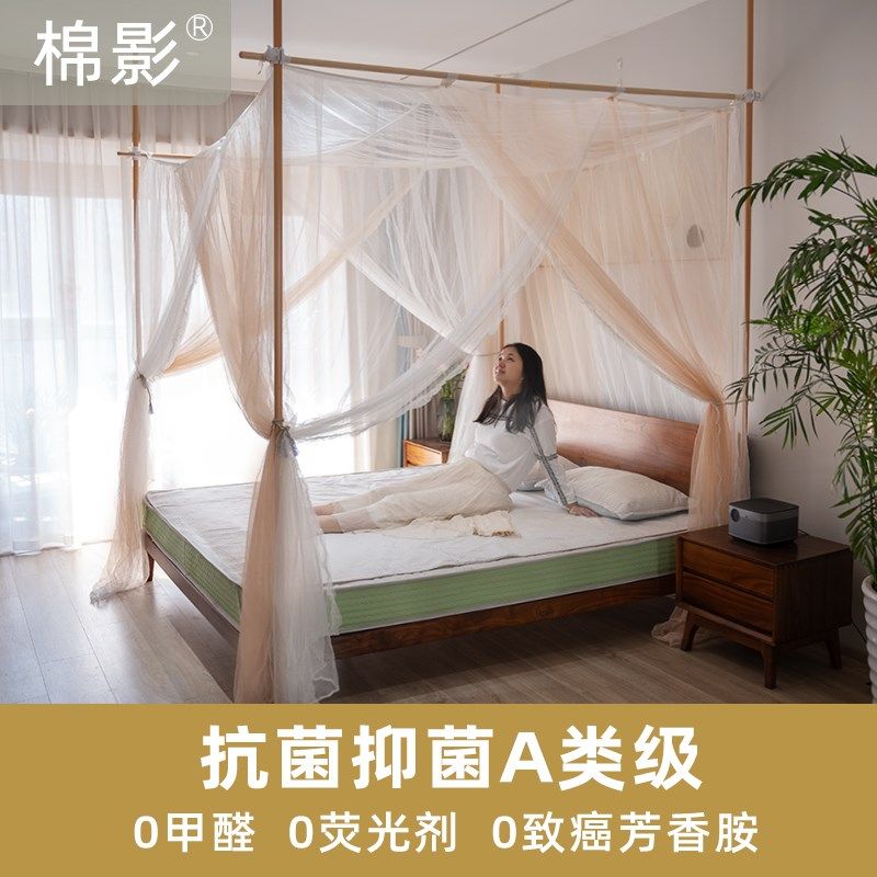 抗菌蚊帐方顶天地杆伸缩家用卧室新款支架落地加大加高加厚公主风
