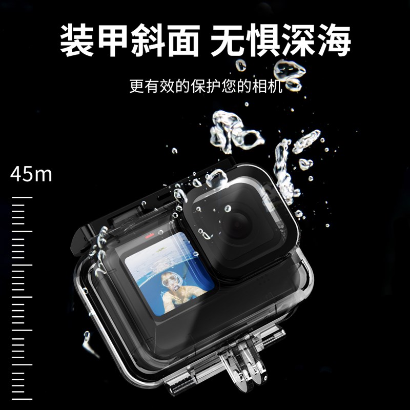 For gopro10/9防水壳 适配黑狗10运动相机潜水配件保护壳滤镜套装